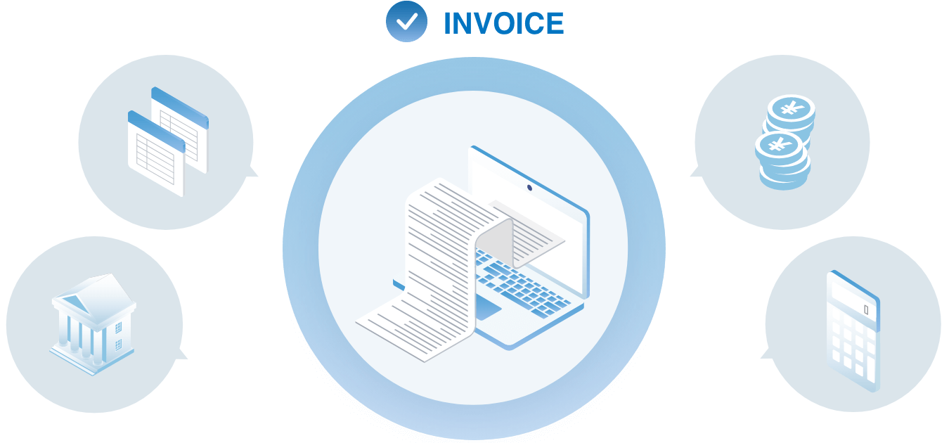 インボイス対応